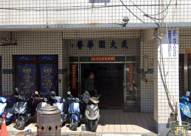高雄前鎮法拍大樓-14
