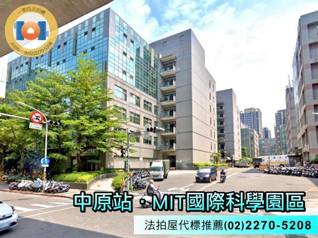 中和廠房法拍-5