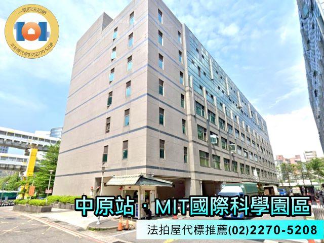 中和廠房法拍-2