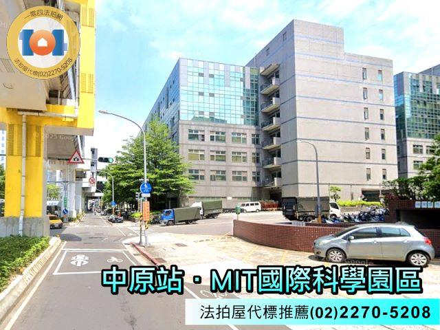 中和廠房法拍-1