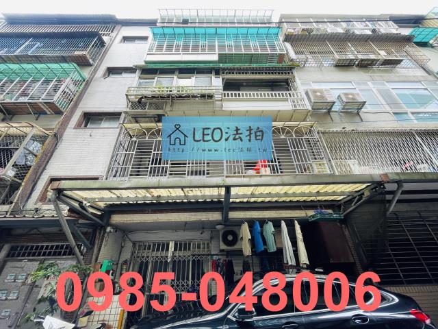 新北公寓法拍-2
