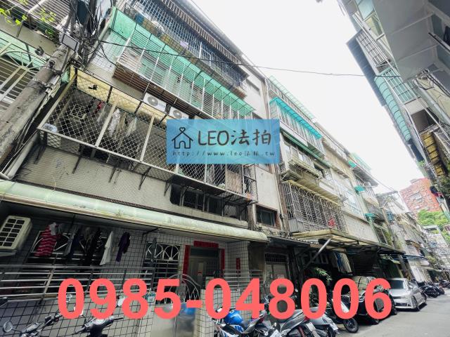 新北公寓法拍-4