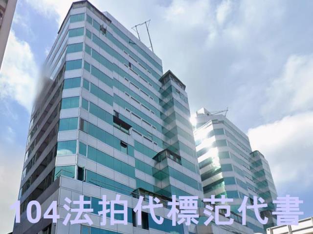 新北法拍大樓-8