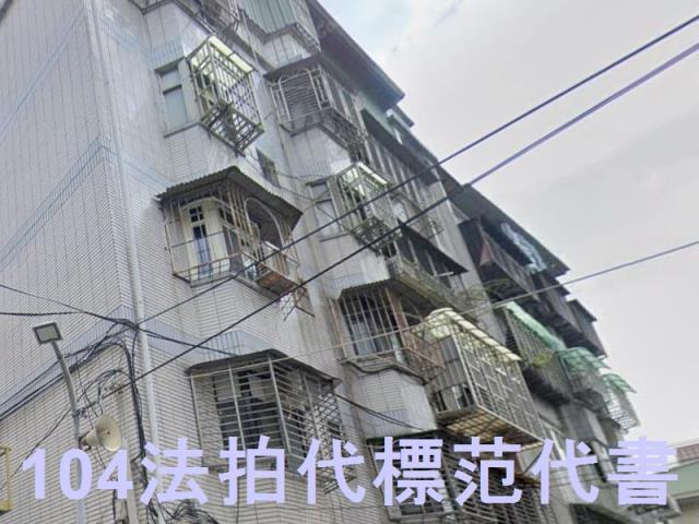 新莊公寓法拍-3
