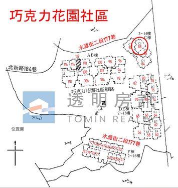 淡水大樓法拍-12