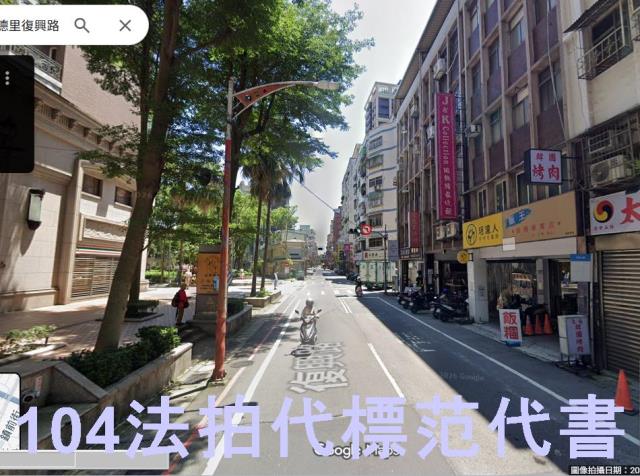 新北樹林法拍公寓-3