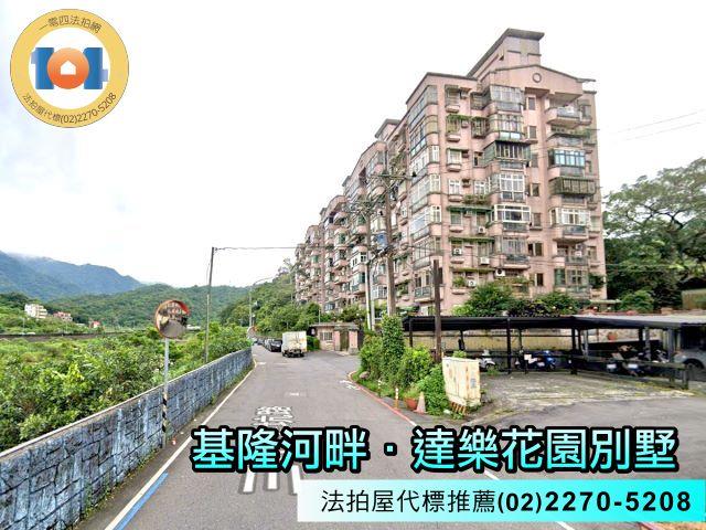 新北瑞芳法拍大樓-4