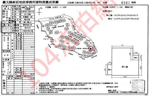 五股華廈拍賣-11