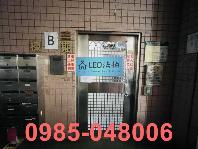 新莊大樓法拍-6
