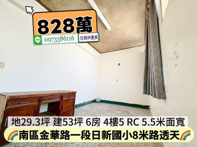台南透天-10