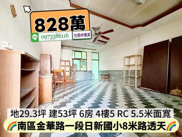 台南透天-3