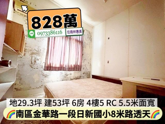 台南透天-5