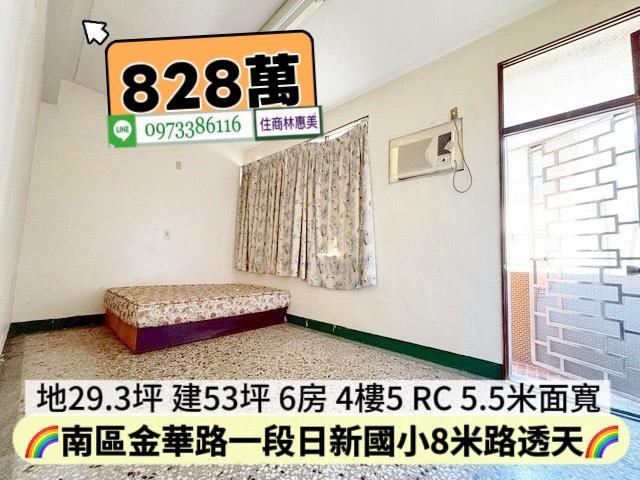 台南透天-6