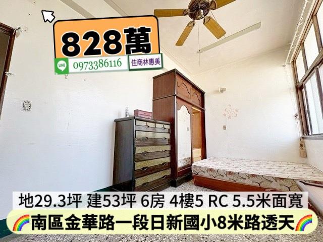 台南透天-9
