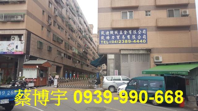 黎明路皇后大道法拍屋