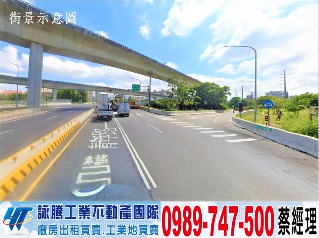 桃園廠房-1