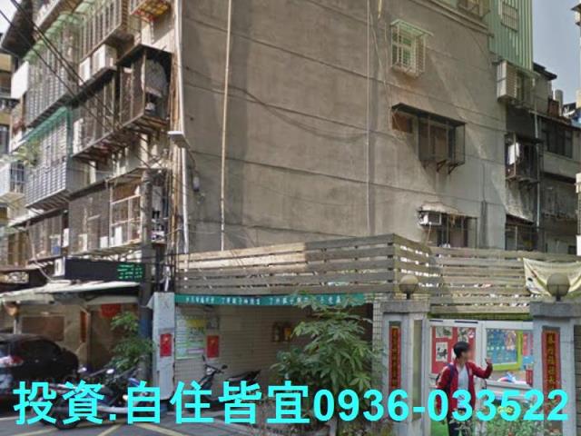新北公寓法拍-2