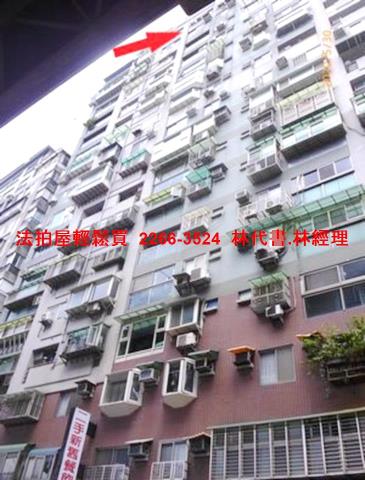 新北三重法拍大樓-1