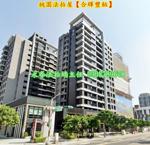 桃園桃園區拍賣大樓-2