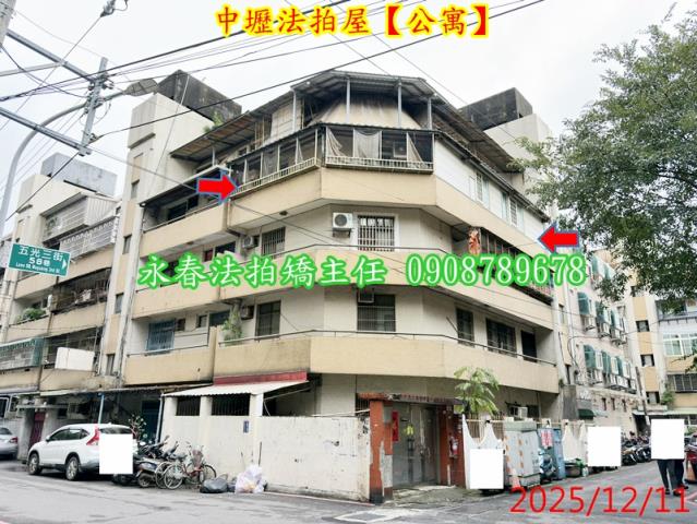 桃園中壢公寓法拍-2