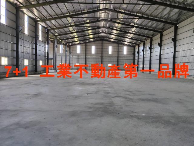 關廟廠房-1