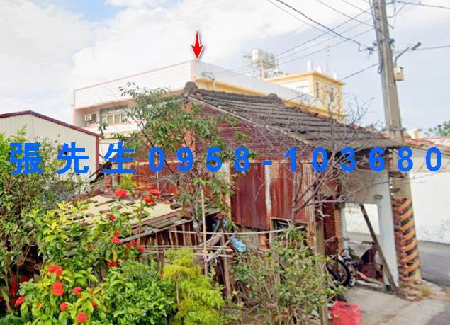 彰化透天法拍-2