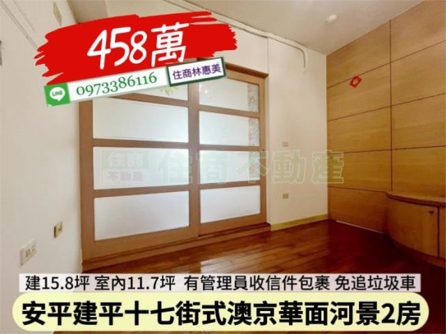 台南安平大樓-1