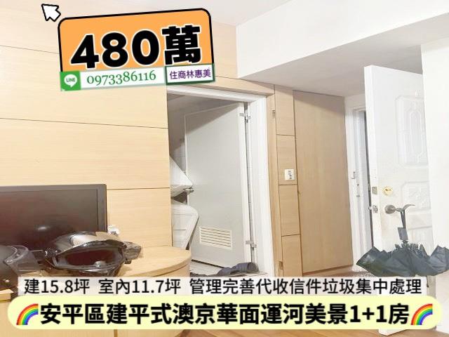 台南安平大樓-3