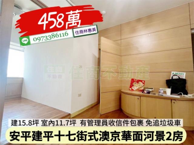 台南安平大樓-3