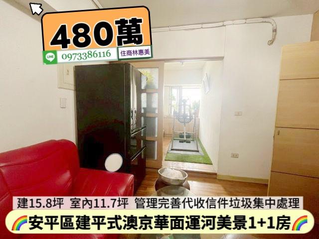 台南安平大樓-5