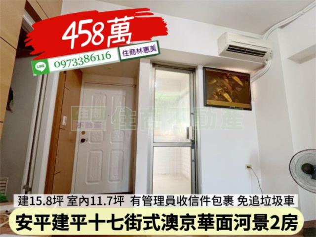 台南安平大樓-7