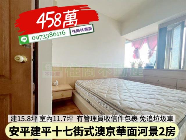 台南安平大樓-8