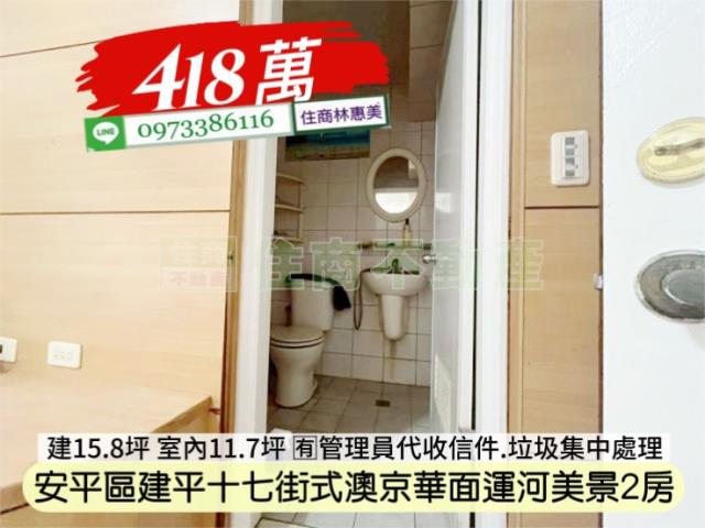 台南安平大樓-8