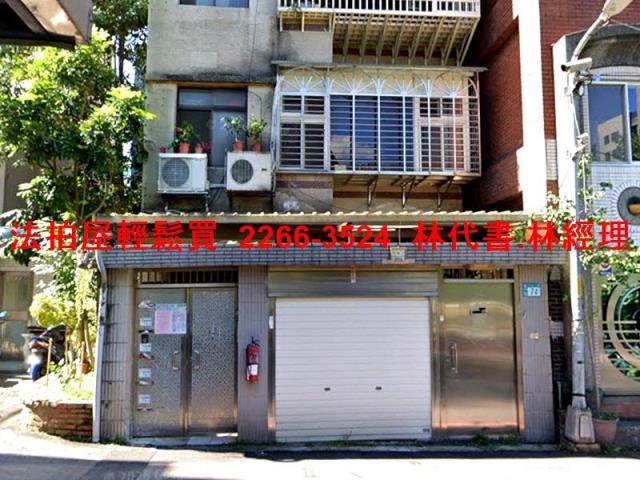 新北新店公寓拍賣-1