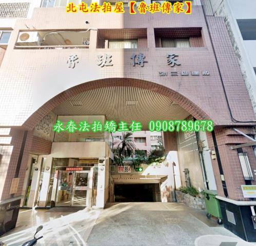 北屯大樓拍賣-3