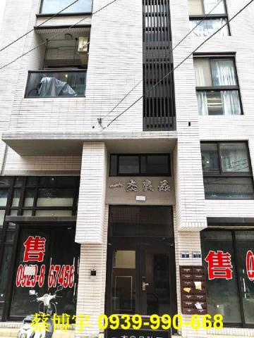 龍井區新興路一杰良品