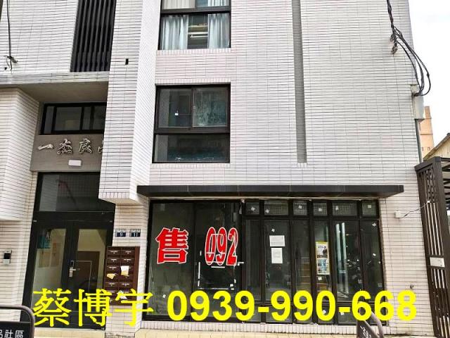 龍井區新興路一杰良品