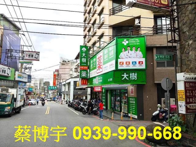 龍井區新興路一杰良品