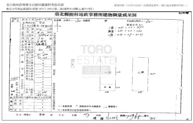 鶯歌法拍透天-7
