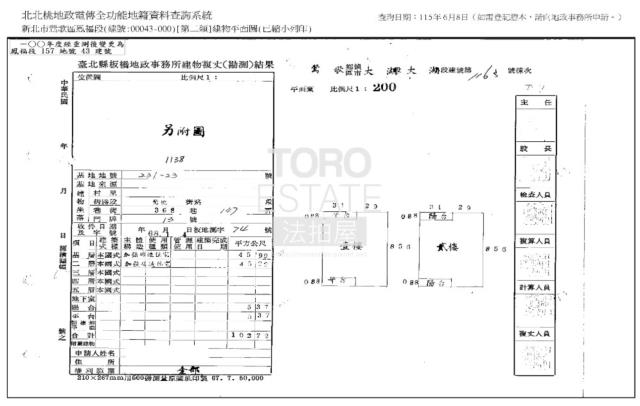 鶯歌法拍透天-9