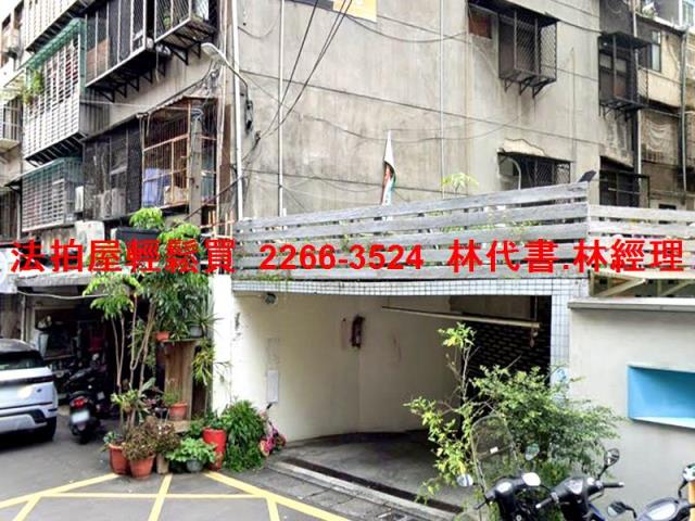 新北公寓法拍-6
