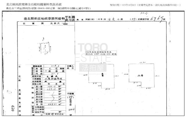 新北法拍透天-8