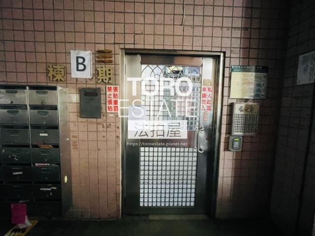 新北法拍大樓-3