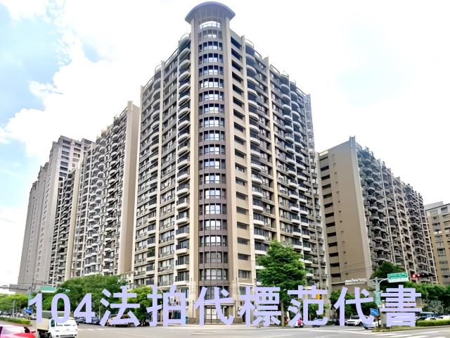 新北林口大樓法拍-1