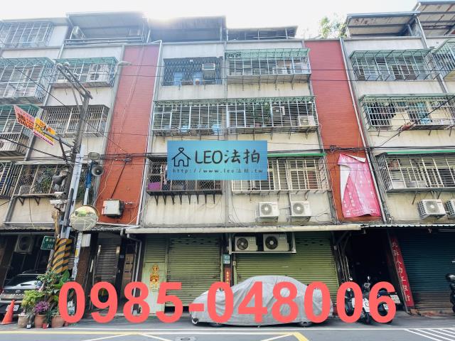新北中和公寓拍賣-1