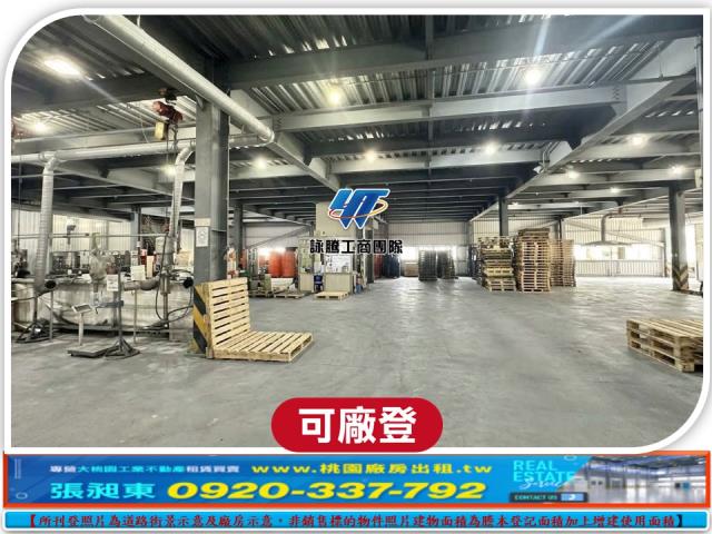 新北廠房-5