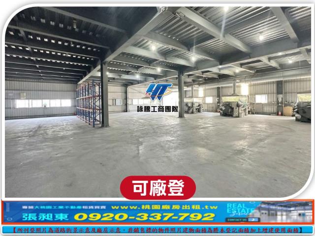 新北廠房-3