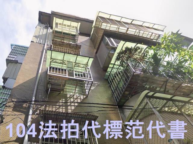 新北土城法拍公寓-4