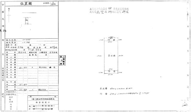 平鎮公寓法拍-2
