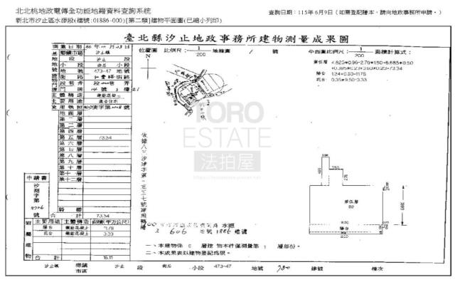 新北汐止拍賣華廈-1